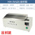 HH-420数显恒温水浴箱HH-600电热三用水槽煮沸箱实验室水箱水浴锅 定时款HH420型304不锈钢