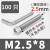 304不锈钢内六角螺丝圆柱头螺栓杯头国标M2/M2.5/M3/M4/M5/M6/M8 M2.5*8【100只】