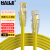 HAILE 海乐 超五类网线 HT-203C-3M 无氧铜7*0.2线芯 非屏蔽成品网络跳线 黄色 3米