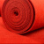 震天工 红地毯pvc胶底防滑地垫 宽2.8米长30米 单位：卷