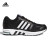 阿迪达斯 （adidas）男鞋 24夏季新款休闲鞋户外缓震运动鞋透气训练跑步鞋 FW9995 42