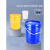 适用于加厚级塑料桶密封油漆涂料酱料化工空桶15/20升5kg25/10L公斤 10L红色