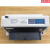 KX-P11211131地磅针式打印机磅单快递单发票连打 原装映美630K
