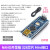 uno R3开发板arduino nano套件ATmega328P单片机M MINI接口焊接好排针+ MINI接口 不焊排针+送线(328芯