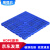 豫恒玖加厚防潮板塑料垫板仓库货物垫板托盘卡板组合式货垫斜纹600*600*30mm