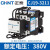 正泰（CHNT）CJ19-3211 380V 切换电容接触器 交流接触器