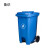 鲁识 LS-rt85 100升 特厚脚踏户外垃圾分类垃圾桶大号环卫商用脚踩公共场合物业箱 垃圾箱 100升特厚脚踏桶(蓝色)