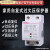 适用于上海德力西自复式过欠压保护器自动复位过压欠压保护 63A定 2P 63A