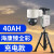 ABDT无线4g移动式智慧工地临时监控360度高清摄像头施工现场支持海康 40AH海康3寸球机太阳能板 4M3.6mm256GB