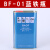 定制气动元件油雾器专用油 一号透平1号ISOVG32气源油水分离气缸 BF-01 BAOF 蓝铁瓶装 1升