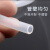 棱锐整卷硅胶管半透明柔软抗撕抗老化硅胶管 硅胶软管 5*7mm(10米价） 