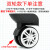 沐鑫泰定制适用行李箱拉杆箱旅行皮箱万向轮替换轮子橡胶轱辘脚轮圈维修 L109-金属轴承轮60x2m(1个)