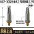 森本氧气割嘴乙炔割嘴丙烷G03煤气液化气割咀梅花割炬嘴100割枪嘴 森本丙烷G0730型分体式2号