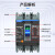 塑壳断路器NXM-63A空气开关3p100A125A250A电闸三相四线空开 32A 3P