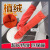 曼睩M028红色乳胶加绒款防水防油耐磨45cm加厚乳胶加绒手套