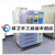 800L高低温试验箱高低温老化试验机厂可程式高低温测试箱 20