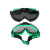优维斯/UVEX ultrasonic系列 9302045 焊接安全眼罩运动款滤片更换方便 黑绿镜架/焊接滤片灰5 1副