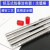 OSP日式挤压涂膜器 涂料涂布棒精密线棒涂布器油墨刮墨棒10um 8微米(总长240mm)