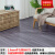 地垫大面积卧室客厅地毯厨房防水防滑可擦免洗pvc水泥地板垫 革BH071 1平方2米*0.5米