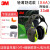 3M 隔音耳罩X5A睡眠用降噪防吵神器防噪音静音耳机超强隔音 X4A 时尚轻便