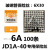 JD1A-40电磁调速电机控制器七芯航空插头 保险丝 调速器配件 带线插头 总长1米