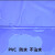 百步达 D052 加厚pvc防水防油耐弱酸碱工业围裙 围腰罩衣 蓝色20丝110*80围裙