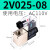 定制定制定制定制电磁阀220V气动电磁电阀控制阀24v12v气阀 2V025-08 AC110V