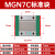 适用国产小微型直线导轨滑块线轨MGN9H MGW12H 12C 9C 7C 15C 7H MGN12导轨100MM=10厘米 其他