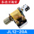 佑利苏川 JL12 电流过流继电器5A10A15A20A40A60A75A150A250A300A JL12-20A