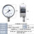 上海自动化仪表4厂白云牌Y60BFZ上仪不锈钢耐震精密气油液压力表 0-0.16mpa现货