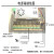 220V转12V监控电源箱开关电源集中供电摄像头5V24V2A弱电箱一拖多 12V10A9分路(120W)