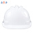 安力2002 安全帽工地 ABS  工程 建筑 防砸 透气 三根筋 领导 监理 安全头盔 免费印字 白色