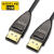 电竞光纤DP线1.4版8K60Hz显示器连接线4K2K144Hz显卡高清线 光纤DP1.4版【20米】 其他