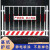 定制工地基坑护栏网道路工程施工警示围栏建筑定型化临边防护栏杆镀锌 双板竖杆基坑 黄黑红白