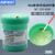AMTECHNC-559-ASM-UV(TPF)BGA助焊膏无铅无卤免洗维修专用 原装100克绿瓶NC-559-ASM