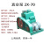 2X15上海煜泉2x-4工业用真空泵旋片式高真空2X8实验室用2X30/2X70 2X-15A 380V 1.5KW-4 风冷和水