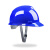 葱旭5只装安全帽男工地施工领导安全头盔国标加厚ABS透气定制logo印字 蓝色5只国标加厚