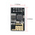 ESP8266 WIFI模块01/01S 无线收发模块串口远距离透传模块 开发板 ESP8285-01S