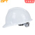 贝傅特 ABS安全帽工地 标准V型新国标ABS建筑工程电力施工业头盔 领导监理 ABS白色