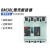 北京北元电器塑壳漏电断路器BM30L-125A/4300/250A/400A/630A 3P BM30L-400型225A
