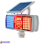 瑞力马（RUILIMA）太阳能爆闪灯交通安全双面灯慢字灯警示灯双面路障频闪灯道路LED 爆闪灯专用立柱 2米 76管径