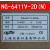 上海亚泰仪表温控器NG6000-2温控NG-6401V-3(N)NG-6401-2(N) 侧面型号NG-6411V-2(N)K400度