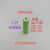 AA NI-MH可充电电池1.2V尖头IKEAROLFSTORP洛夫托LED灯条电池 绿色尖头2500容量3节装