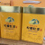 食芳溢英红九号红茶柠檬英红九号小包装香水干丝商用红茶英德柠檬茶 罐装 500克