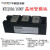 上海华晶MTC500A1600V SKKT570/16E 330 160A90A可控硅晶闸管模块 MTC90A/1600V晶闸管模块