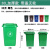 定制户外大号塑料上海四分类垃圾桶带盖240升100小区棕色黑色干湿有害定制 30L含盖无轮(颜色请备注)