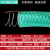 耐寒卸油管管pvc高压耐寒耐油耐酸钢丝编织透明卸油管管 1寸(内径25mm)绿网管