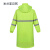 米兰亚贝耳 YM-023 连体式雨衣 性别：通用 号码：均码（计价单位：件）颜色：荧光绿色