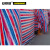 安赛瑞 加厚彩条布防雨布 双摩订制宽度2~12m 长度<50m  120g/m² 12454