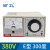 短云定制TDA-8001温控仪 电烤箱烘箱电饼档封口机温度控制器E型 380V 卧式 E 0-300度